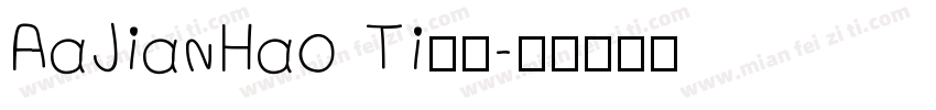 AaJianHao Ti下载字体转换
